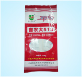 種子復合袋